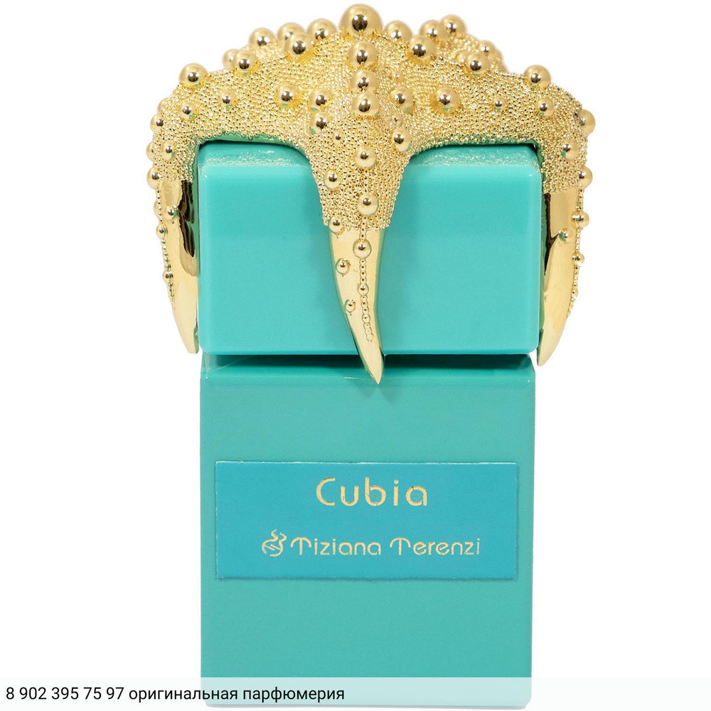 Cubia