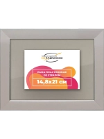 Рамка 14,8x21 для постера и фотографий