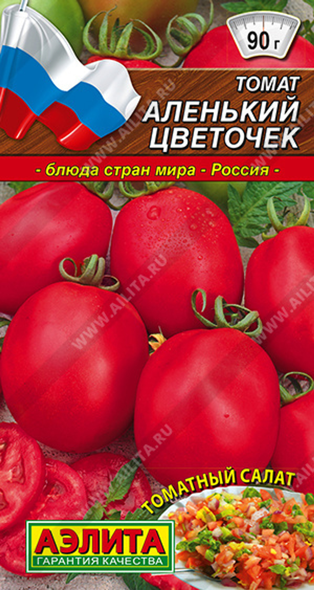 Томат Аленький Цветочек 0,2гр Аэлита