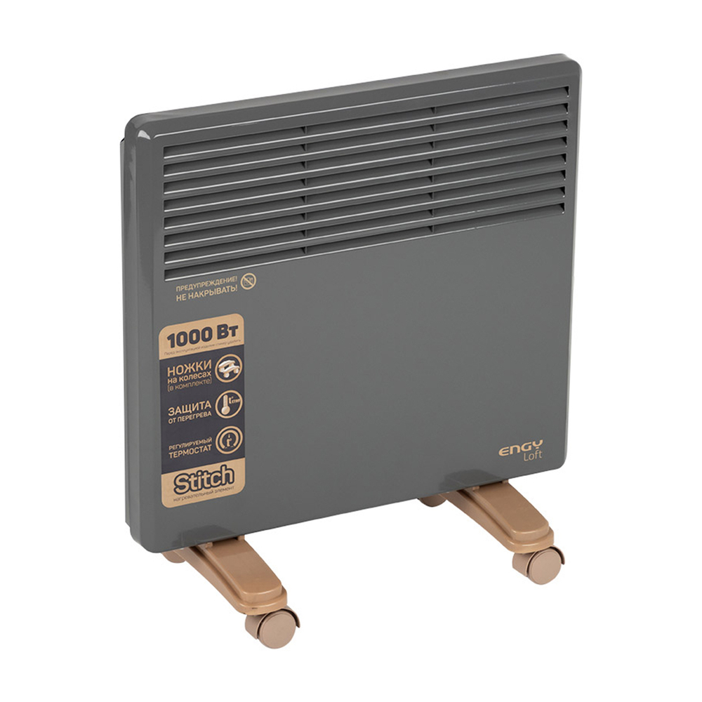 Конвектор электрический Engy EN-1000 Loft, 1000 Вт