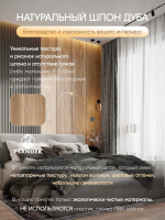 STANDART_PP_279х33см