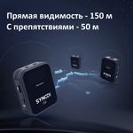 Радиосистема SYNCO G2(A2)
