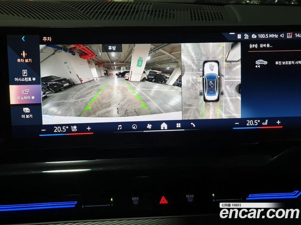 BMW 5 Series (G60) 523d xDrive M Sports (11.2023)
