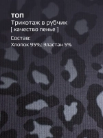 Черный костюм для девочки с шортами бермудами