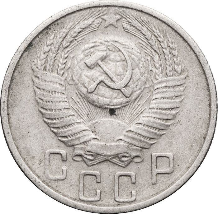 5 копеек 1956 XF