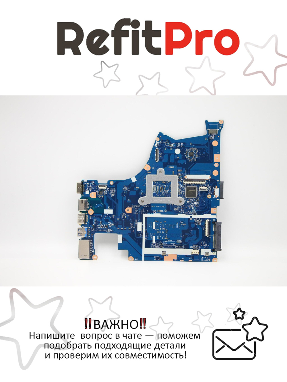 Материнская плата для ноутбука Lenovo ideapad 300-14ISK WIN I7-6500U UMA RTC (5B20K38226), оригинал