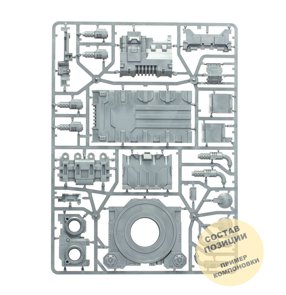 Kratos Heavy Assault Tank