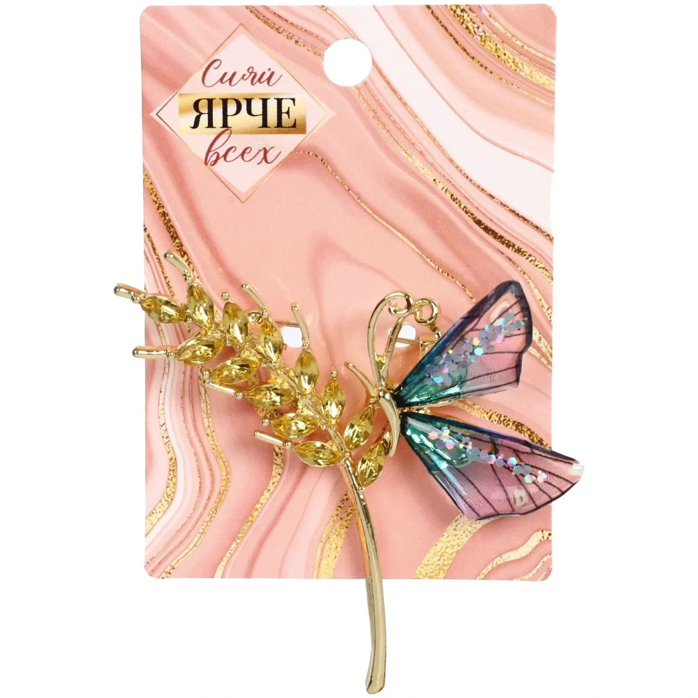 Брошь «KLEVER KS», Бабочка на колоске, цвет как на фото, 5.5*5.7см (символ Возрождения)