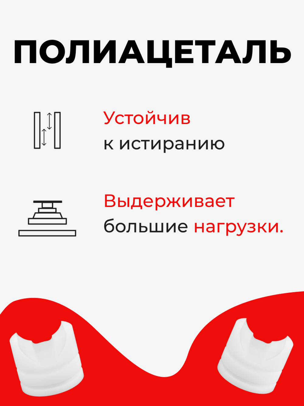 Ремкомплект рулевой рейки для ЭУР SEAT Toledo (II,III) 5P (2006-2009) (R-29)