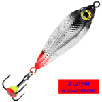 Блесна для рыбалки зимняя AQUA ГЮРЗА