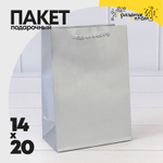 Пакет подарочный 14х20х8см "Фактура" (Серебряный)