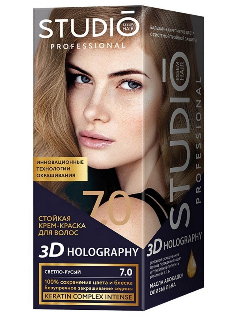 Краска для волос STUDIO 3D Golografic 7.0 Светло-русый, 50/50/15