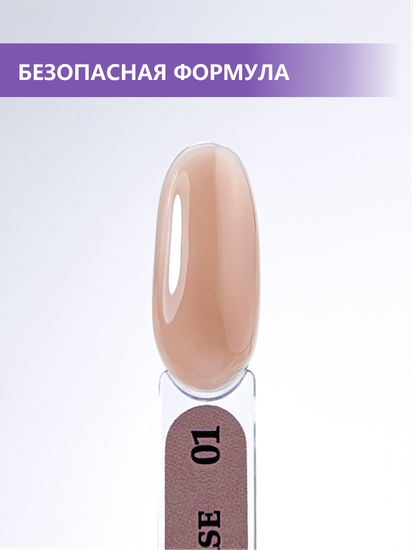 Камуфлирующая база Enigmanic PREMIUM series №01 30 мл.