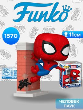 Фигурка Funko POP! Premium Bobble Marvel Spider-Man Spider-Man Leaning (Exc) (1570) 91810 / Фигурка Фанко ПОП! по мотивам вселенной "Марвел", Человек-паук