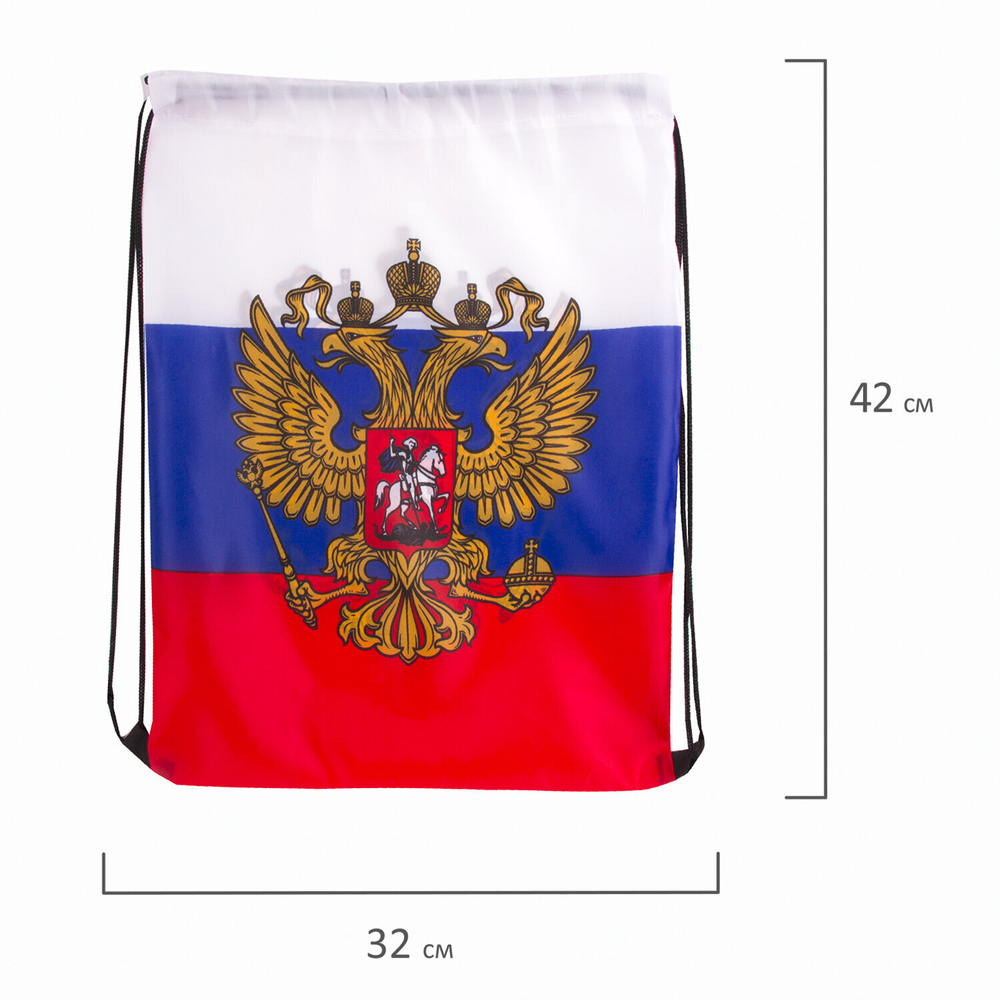 Сумка-мешок на завязках "Триколор РФ" с гербом РФ 32х42 см BRAUBERG/STAFF 2283 (4 штуки в упаковке)