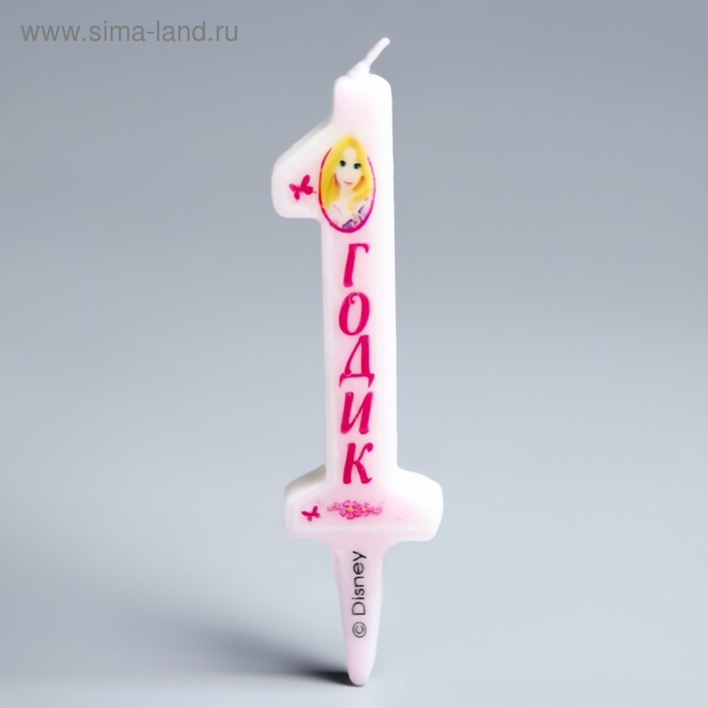 РАСПРОДАЖА Свеча в торт цифра Дисней 1 "С Днем рождения", Принцессы