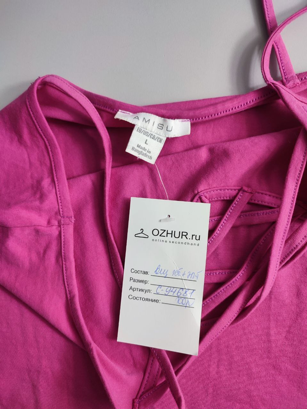 Топ Amisu хлопковый красивый 48 размер