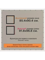 Рамка 85x90 для постера и фотографий