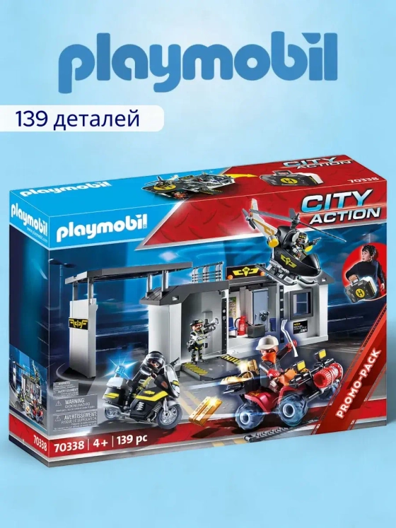 Набор Штаб тактического подразделения Playmobil 70338