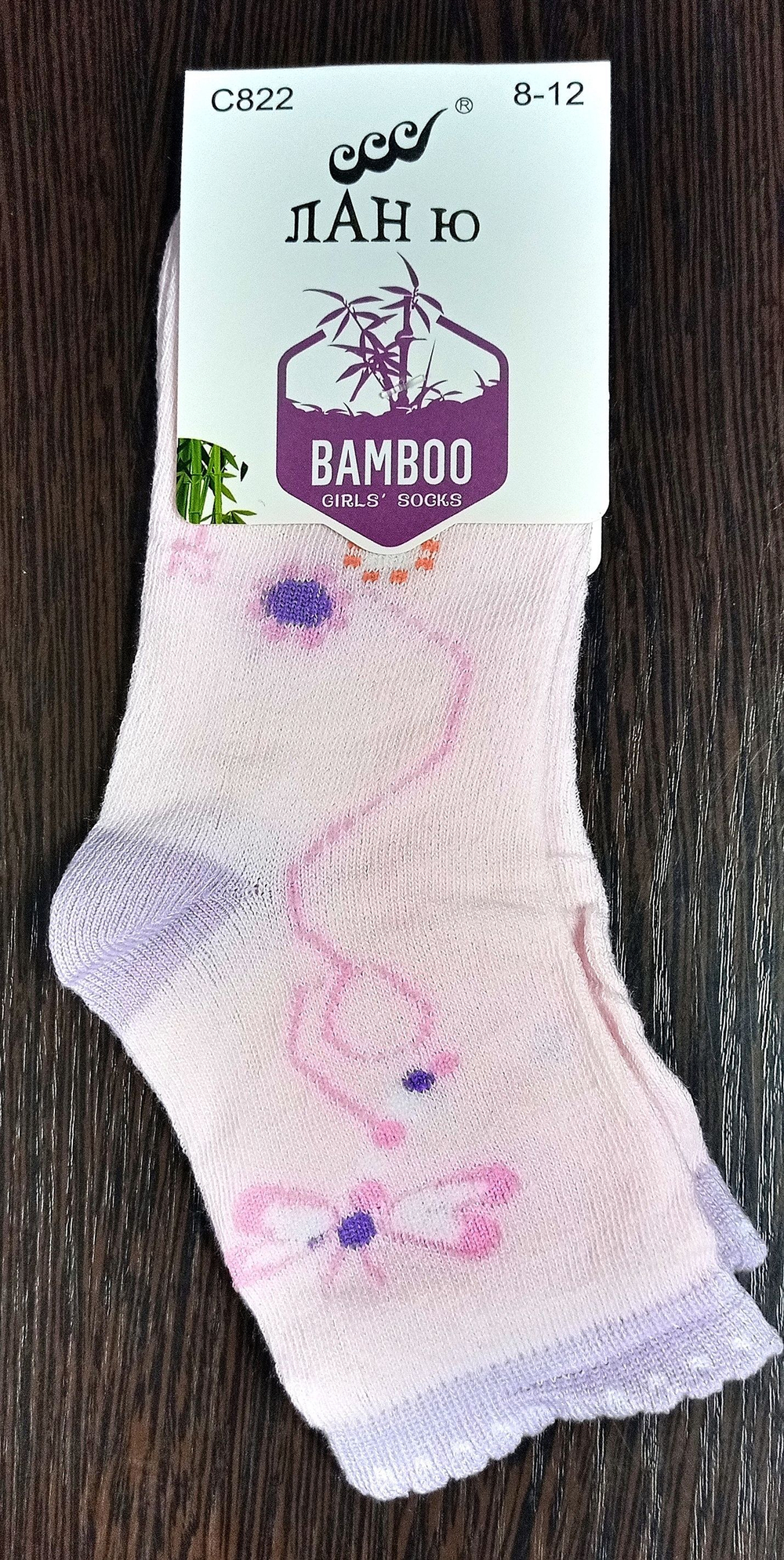 Носки детские для девочки "Bamboo" 1 пара, Бамбук, размер 28-34 (8-12 лет), разноцветные