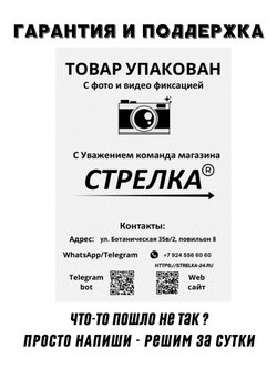 Шуруповёрт фенгбао фб-8210