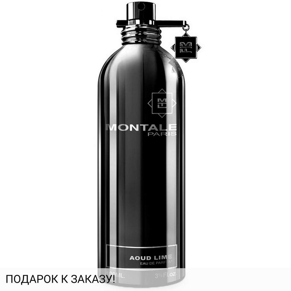 Montale Aoud Lime