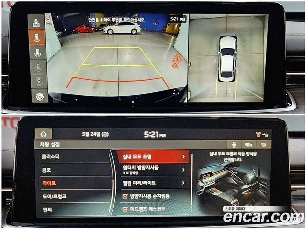 Kia The K9 (Quoris/K900) 3.8 GDI AWD (01.2021)