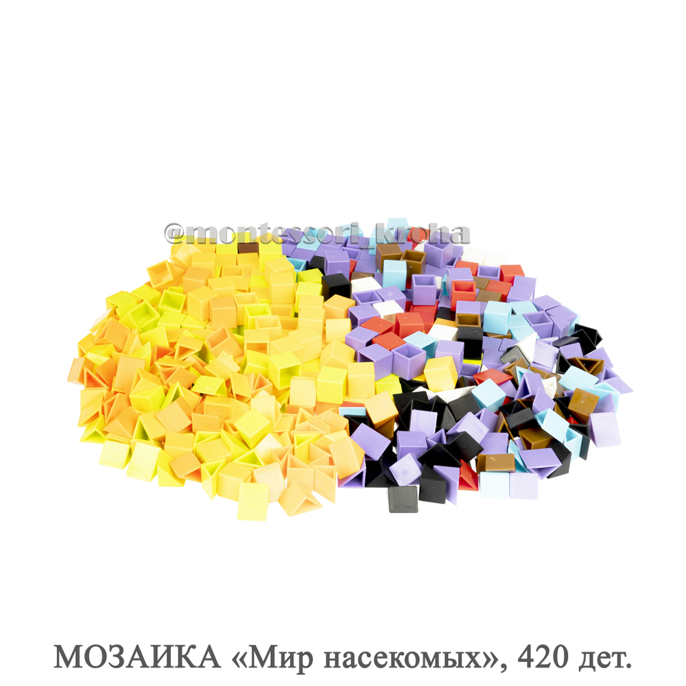 МОЗАИКА «Мир насекомых», 420 дет.