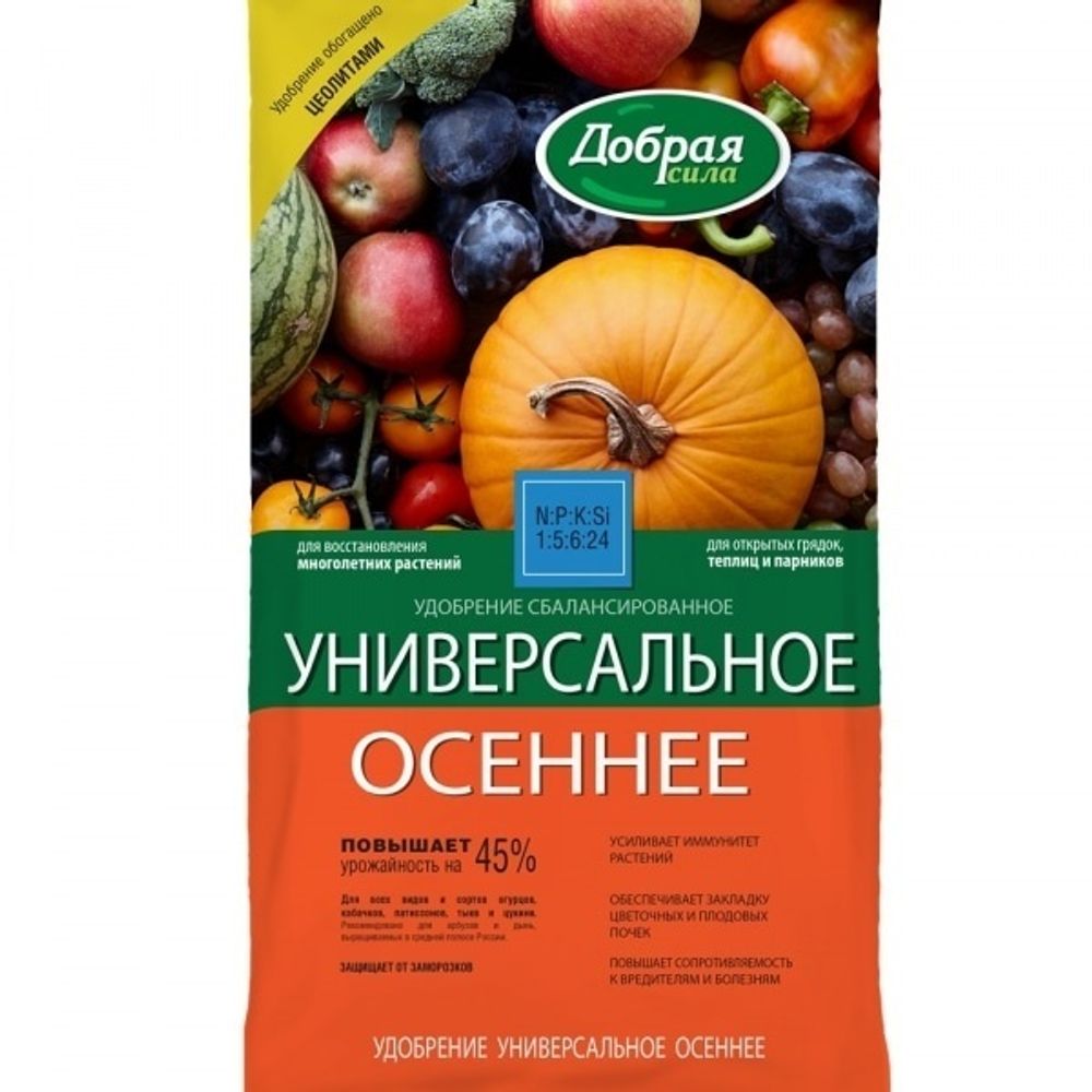 Удобрение универсальное лето-осень Добрая Сила 0,9кг