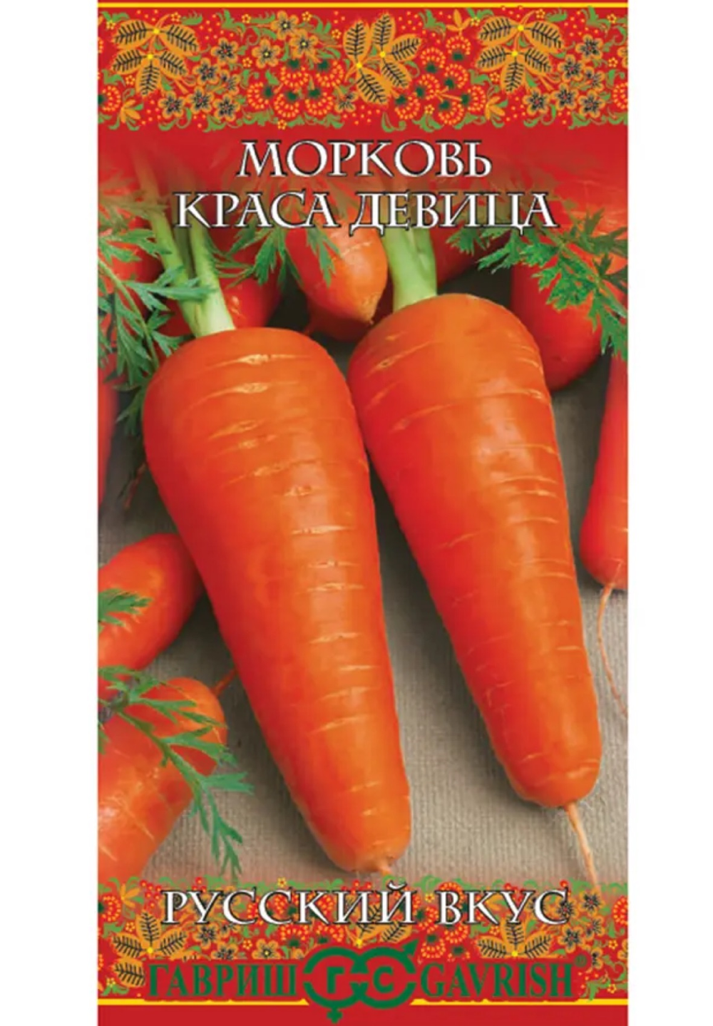 Морковь Краса девица 2 г серия Русский вкус! СММ-46