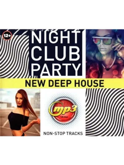 Night Club Party - New Deep House (Диск CD-MP3)