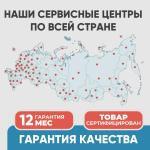 OS 600/125E Плоскошлифовальная машина 600Вт, 0-14000об/мин, 0-28000кол/мин, 4 насадки FAVOURITE