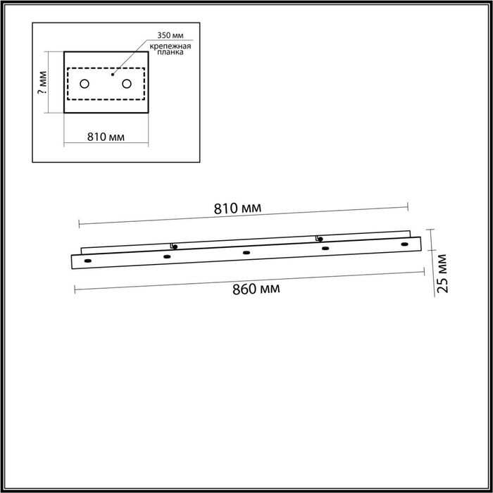 База потолочная круглая Odeon Light 5054/LB