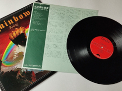 Винтажная виниловая пластинка LP Blackmore Rainbow Rising (Japan 1976) (No Obi) MWF 1004