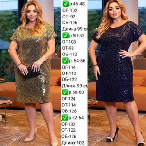 Платье УК-649-1 Fabrika