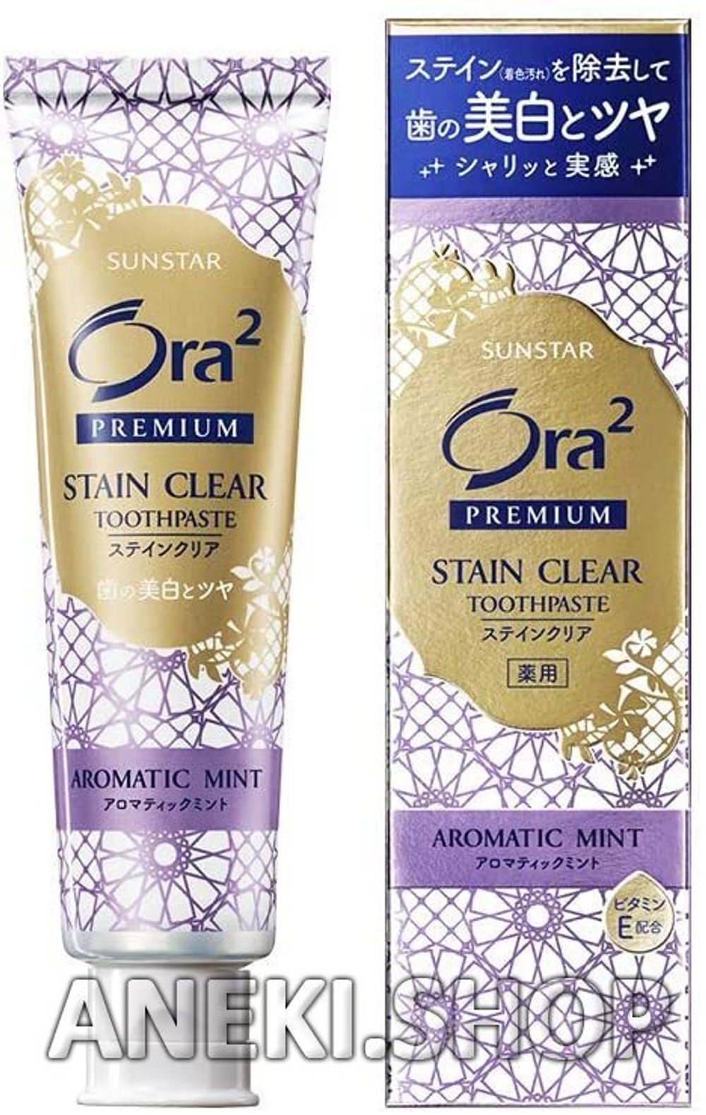 Зубная паста премиум отбеливающая с ароматом лаванды и мяты 100 г Sunstar Ora2 Premium  Aromatic Mint
