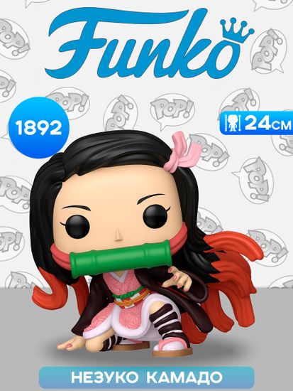 Фигурка Funko POP! Animation Demon Slayer Nezuko Kamado 10" (1892) 83682 / Фигурка Фанко ПОП! по мотивам аниме "Клинок, рассекающий демонов", Незуко Камадо