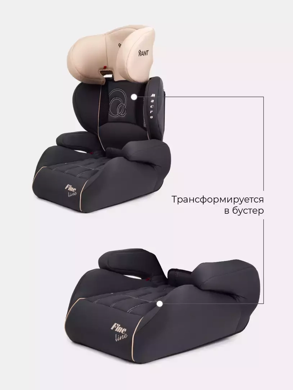 Автокресло MACRO 1020 гр.2-3, 15-36кг. (beige/бежевый)