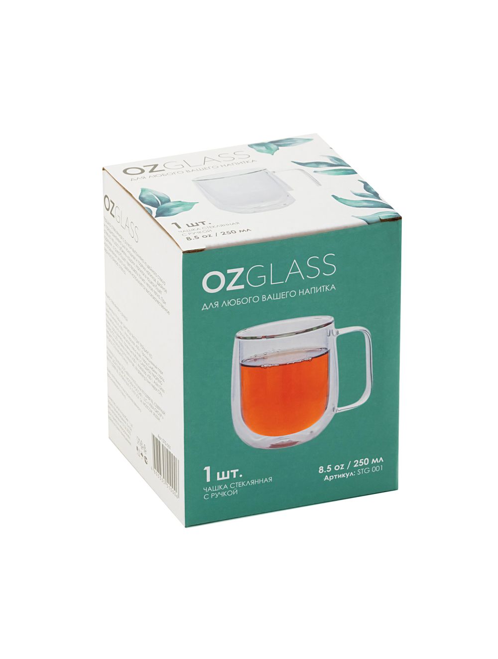 Чашка стеклянная с ручкой 250мл