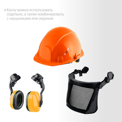 ТРИАДА, защитная каска в комплекте с наушниками и защитным сетчатым экраном, Профессионал (11099)