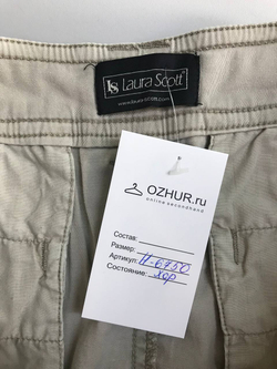 Юбка Laura Scott светлого оттенка, визуально 44 размер