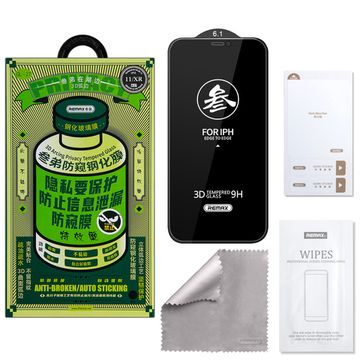 Купить Защитное стекло iPhone 11 REMAX АНТИШПИОН