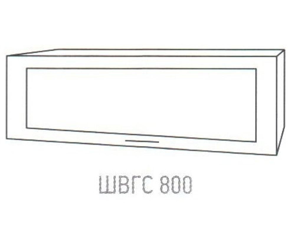 Шкаф верхний горизонтальный ст. 800