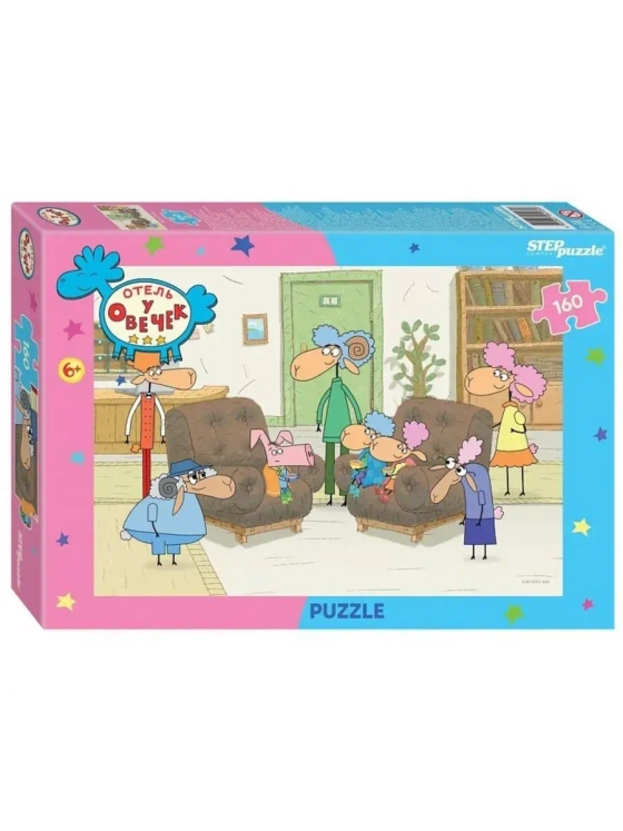 Пазл для детей 5 6 7 лет Отель у овечек 160 элементов