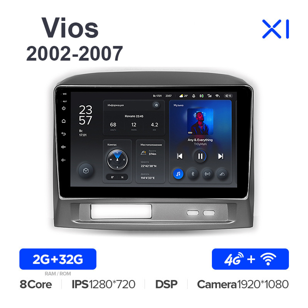 Teyes X1 9"для Toyota Vios 2002-2007