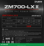 Блок питания Zalman ZM600-LXII