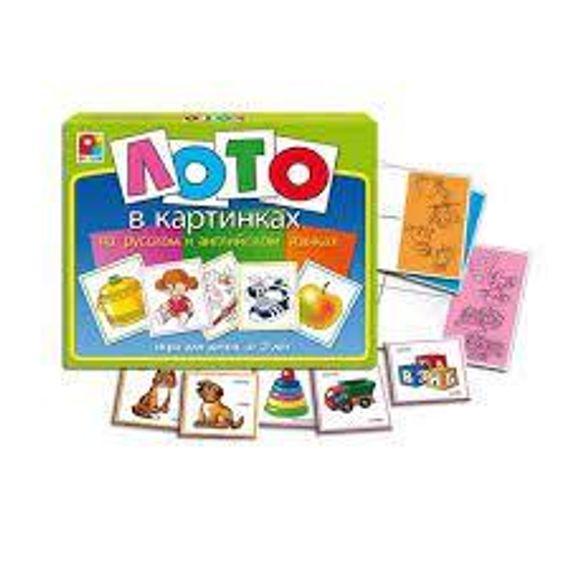 Лото в картинках. (Игра настольно-печатная из картона)