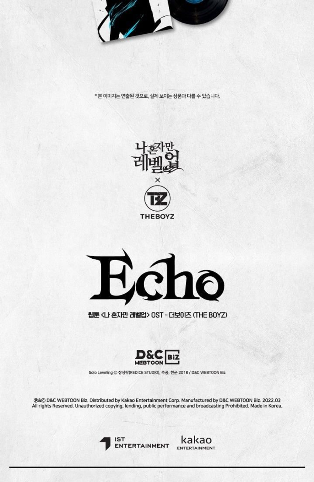 Альбом THE BOYZ- Echo Solo Leveling OST