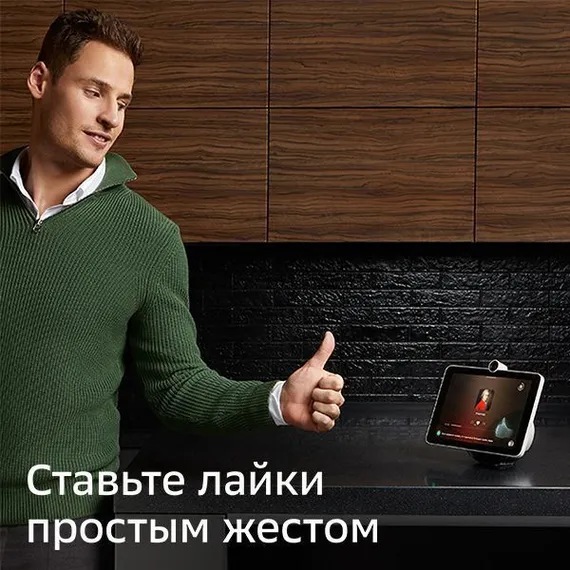 Смарт-дисплей SBER SberPortal (Черный)