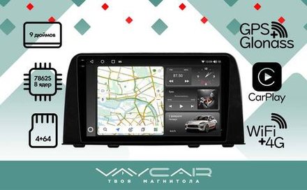 Магнитола для Honda CR-V 2017+ - Vaycar VA20-1011-2K на Android 13, 8-ядер, 2K QLED, ТОП процессор, CarPlay,4G SIM-слот